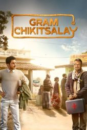 Nonton Film Gram Chikitsalay 2025 Sub Indo