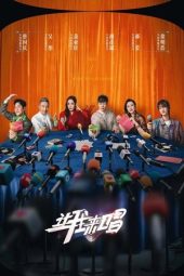 Nonton Film let me sing 2025 2025 Sub Indo