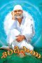 Nonton Film Shirdi Sai 2012 JF Sub Indo Nonton Film Shirdi Sai 2012 JF Sub Indo