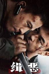 Nonton Film Hunt the Wicked 2024 JF Sub Indo