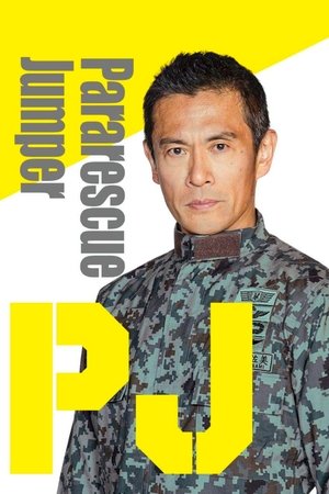 Nonton Pararescue Jumper 2025 Sub Indo