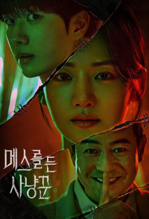 Nonton Hunter with a Scalpel 2025 Sub Indo