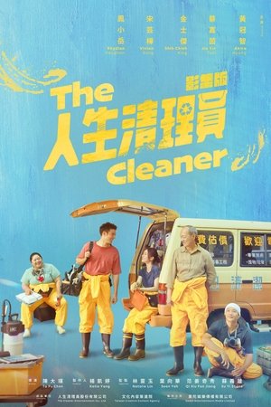 Nonton Nonto The Cleaner 2024 Sub Indo