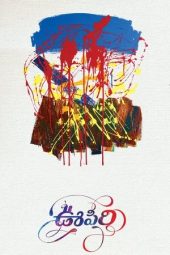 Nonton Film Oopiri 2016 JF Sub Indo