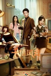 Nonton Film Millennium Storm 2025 Sub Indo