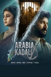 Nonton Film Arabia Kadali 2025 Sub Indo
