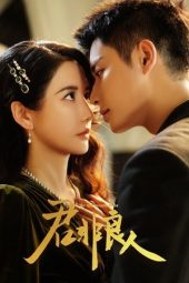 Nonton Film Be Not Meant to Be 2025 Sub Indo