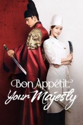 Nonton Film Bon Appétit, Your Majesty 2025 Sub Indo Nonton Film Bon Appétit, Your Majesty 2025 Sub Indo