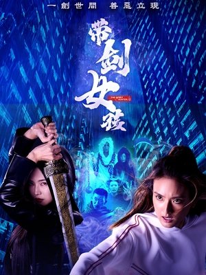 Nonton The Spirit Hunter 2025 Sub Indo