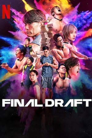 Nonton Final Draft 2025 Sub Indo