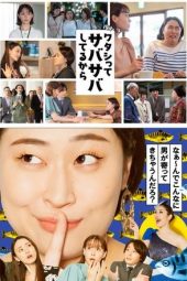 Nonton Film Watashitte Sabasaba Shiteru kara 2023 Sub Indo