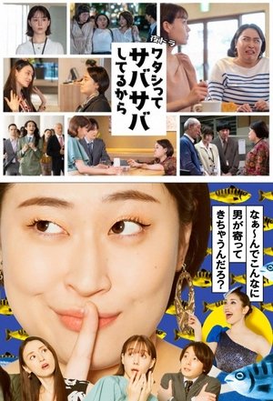 Nonton Watashitte Sabasaba Shiteru kara 2023 Sub Indo