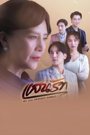 Nonton My (Im)Perfect Family 2025 Sub Indo