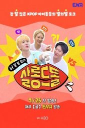 Nonton Film Salon De Dol You Talk A Lot 2025 Sub Indo Nonton Film Salon De Dol You Talk A Lot 2025 Sub Indo