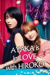 Nonton Film AYAKA is in LOVE with HIROKO Season 2 2024 Sub Indo