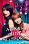 Nonton Film AYAKA is in LOVE with HIROKO Season 2 2024 Sub Indo Nonton Film AYAKA is in LOVE with HIROKO Season 2 2024 Sub Indo