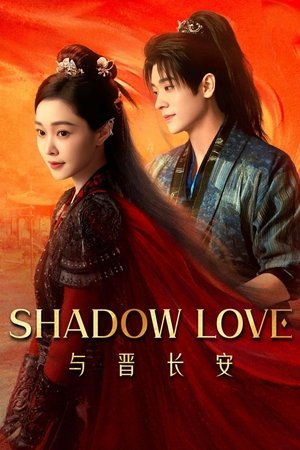 Nonton Shadow Love 2025 Sub Indo