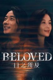 Nonton Film Beloved 2025 Sub Indo