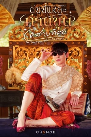 Nonton I’m the Most Beautiful Count 2025 Sub Indo