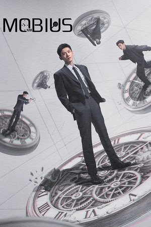 Nonton Mobius 2025 Sub Indo