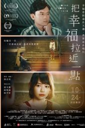 Nonton Film Wish Comes True 2024 Sub Indo