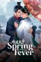 Nonton Film Spring Fever 2025 Sub Indo