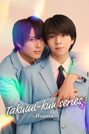 Nonton Takumi-kun Series: Drama 2025 Sub Indo