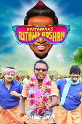 Nonton Film Kattappanayile Rithwik Roshan 2016 Sub Indo