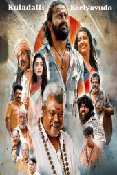 Nonton Film Kuladalli Keelyavudo 2025 Sub Indo