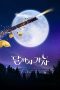 Nonton Film To the Moon 2025 Sub Indo Nonton Film To the Moon 2025 Sub Indo