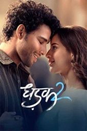 Nonton Film Dhadak 2 2025 Sub Indo