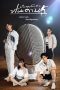 Nonton Film My Dream is Fencing 2025 Sub Indo Nonton Film My Dream is Fencing 2025 Sub Indo