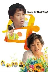 Nonton Film Mom, Is That You?! 2023 JF Sub Indo