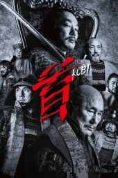 Nonton Film Kubi 2023 JF Sub Indo