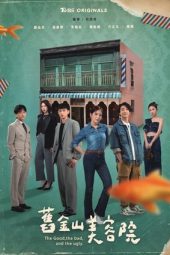 Nonton Film The Good, the Bad, and the Ugly 2025 Sub Indo