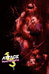 Nonton Film Attack 13 2025 Sub Indo