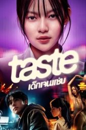Nonton Film Taste 2025 Sub Indo
