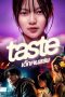 Nonton Film Taste 2025 Sub Indo Nonton Film Taste 2025 Sub Indo