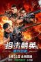 Nonton Film Sniper Elite: Nano Crisis 2024 Sub Indo Nonton Film Sniper Elite: Nano Crisis 2024 Sub Indo