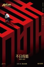 Nonton Film Ready O/R Knot 2021 JF Sub Indo