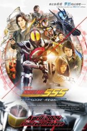 Nonton Film Kamen Rider 555 20th: Paradise Regained 2024 JF Sub Indo