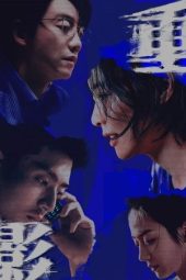 Nonton Film Persona 2025 Sub Indo