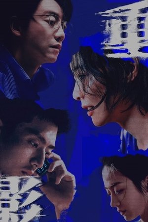 Nonton Persona 2025 Sub Indo