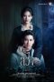 Nonton Film Lying 2025 Sub Indo Nonton Film Lying 2025 Sub Indo