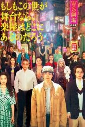 Nonton Film Pray Speak What Has Happened 2025 Sub Indo