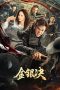 Nonton Film Black Sails 2025 Sub Indo Nonton Film Black Sails 2025 Sub Indo