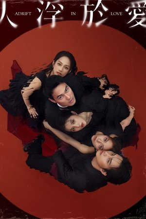 Nonton Adrift in Love 2025 Sub Indo