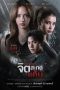 Nonton Film Hypnotic 2025 Sub Indo Nonton Film Hypnotic 2025 Sub Indo