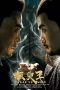 Nonton Film King Zhuan Yu 2019 Sub Indo Nonton Film King Zhuan Yu 2019 Sub Indo
