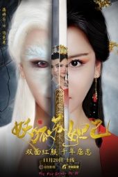 Nonton Film The Demon Fox Sudaji 2018 Sub Indo